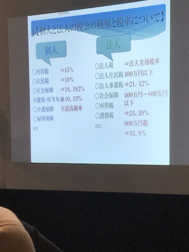 2018_5_30 異業種交流会_12