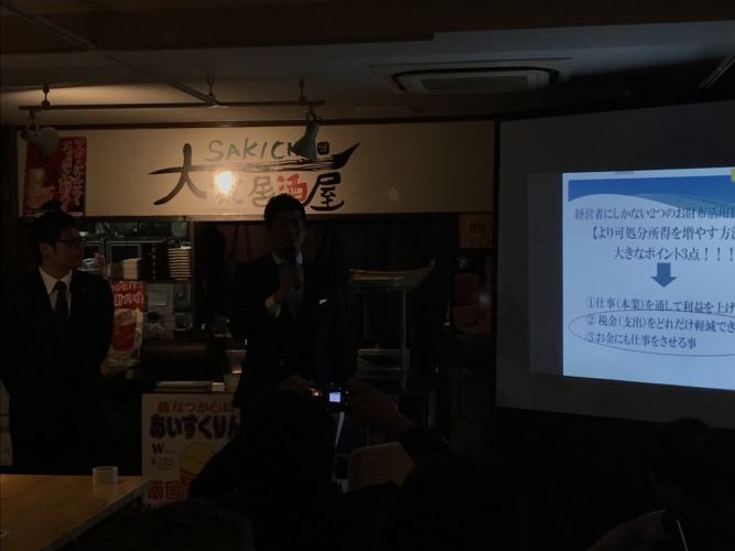 2018_5_30 異業種交流会_9