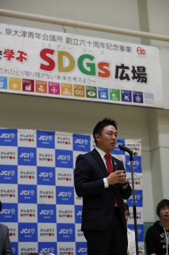 121 SDGs_181203_0027