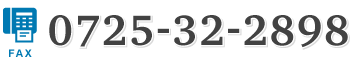 0725-32-2898